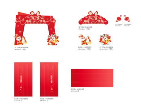 源文件下载【开门红龙门架】编号：17880014458482733