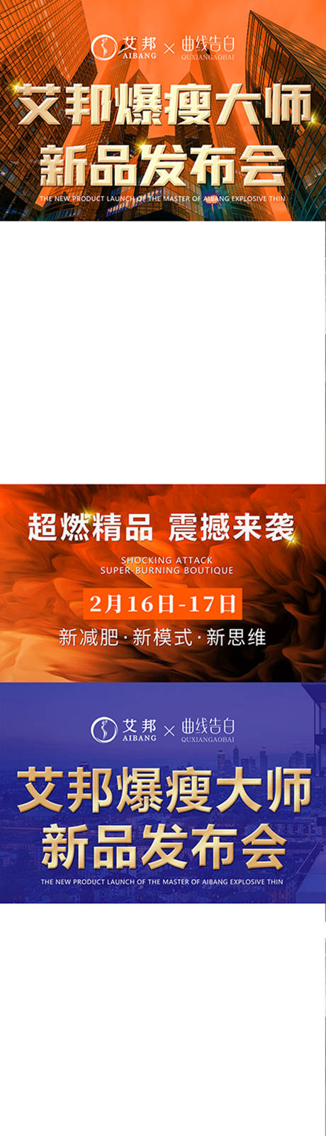源文件下载【医美会议视频框】编号：68300014621147144