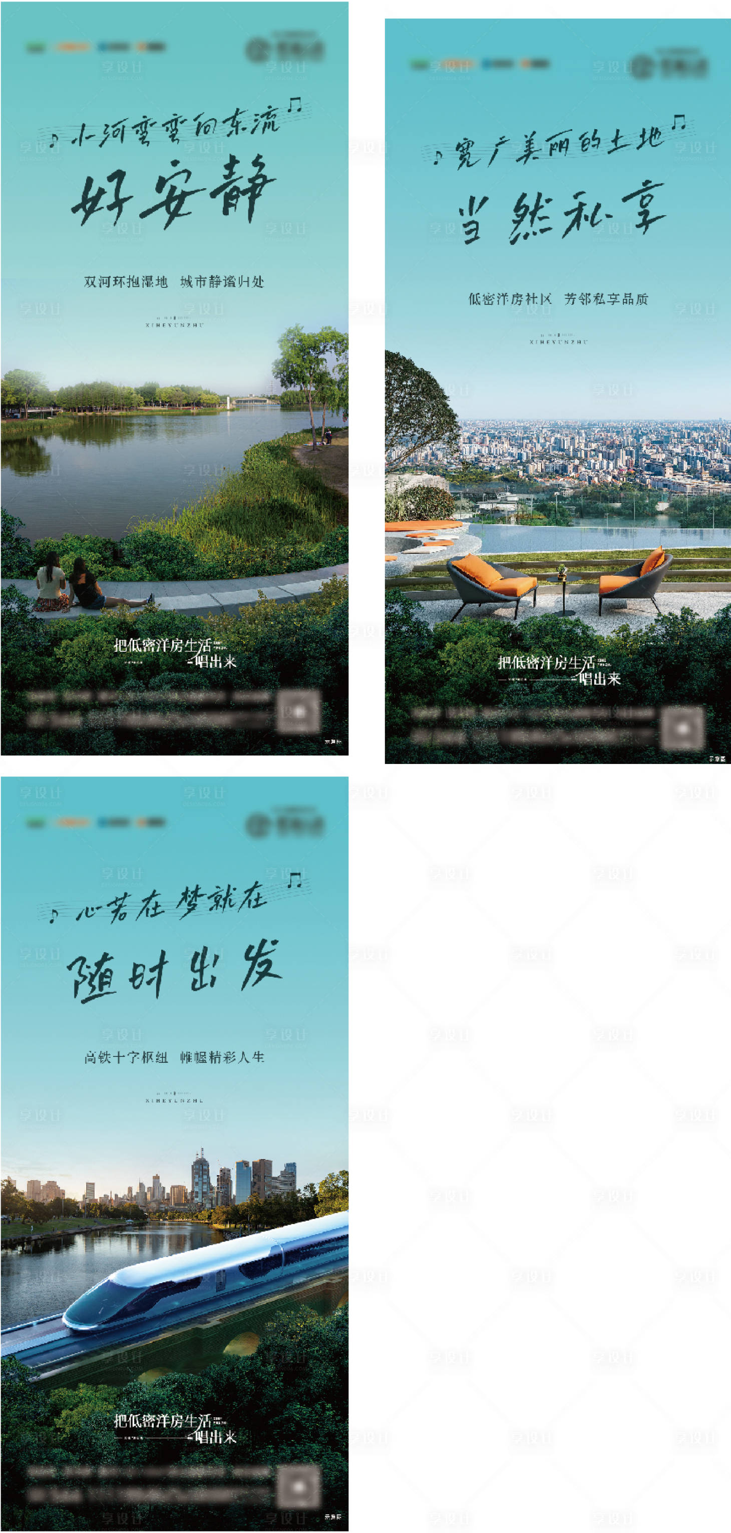 源文件下载【地产价值点系列】编号：71510014575872649