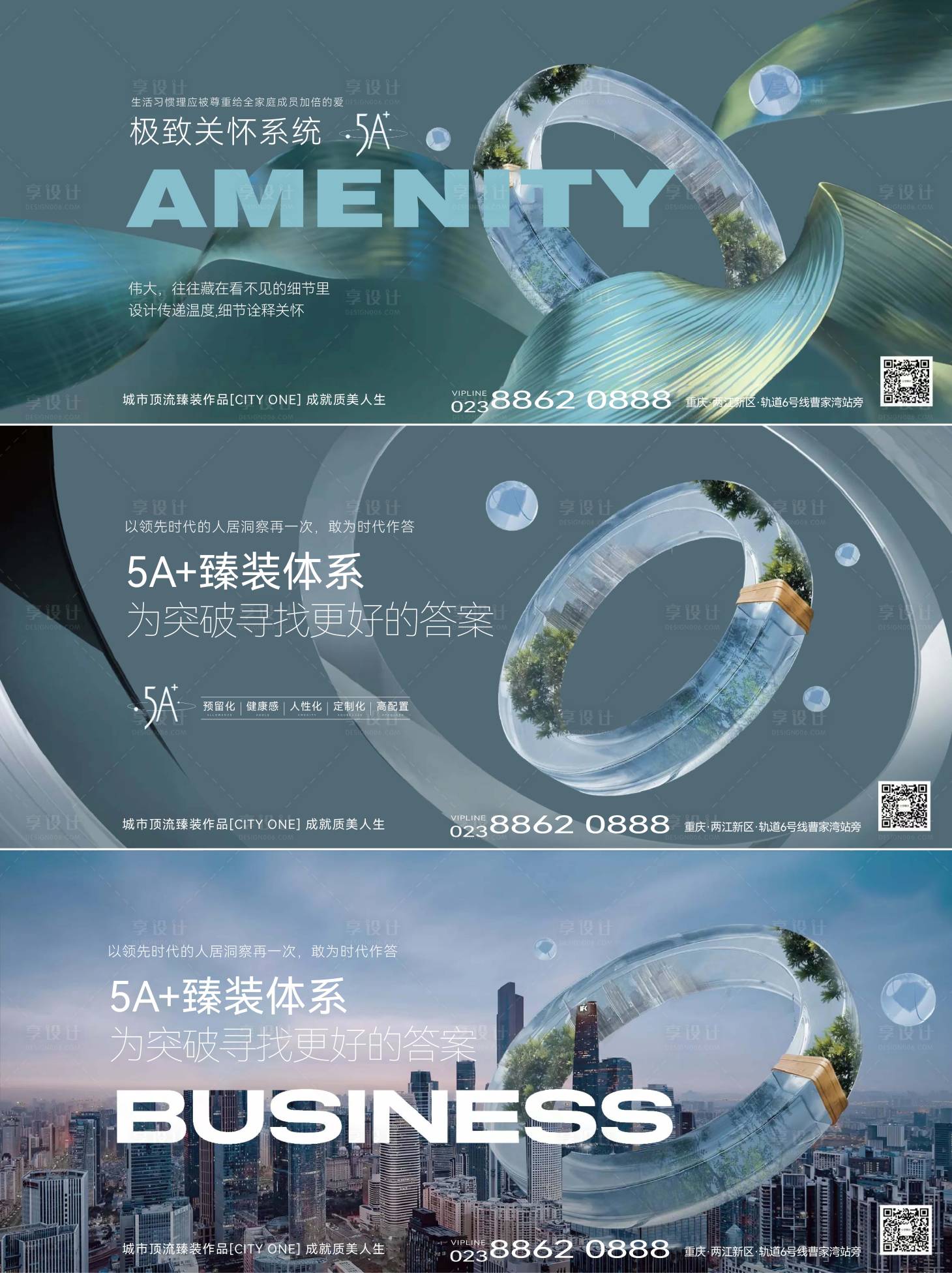源文件下载【地产洋房系列刷屏】编号：25380014780681199
