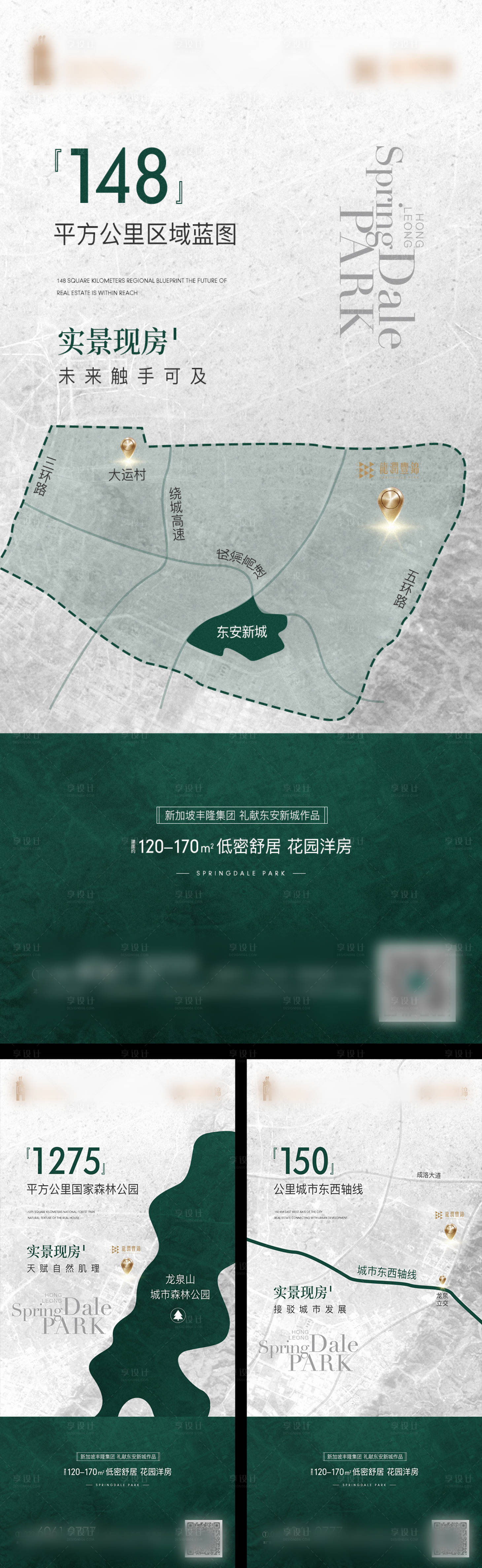源文件下載【數(shù)據(jù)系列海報】編號：52990014900719230