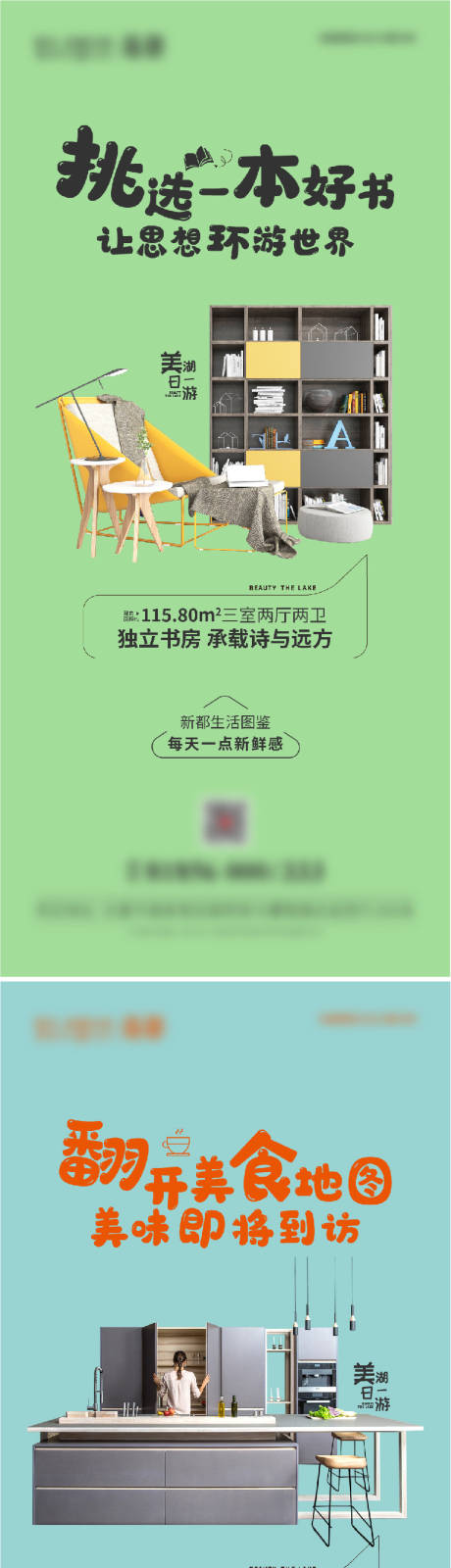 源文件下载【价值点卡通系列海报】编号：27600015034973778