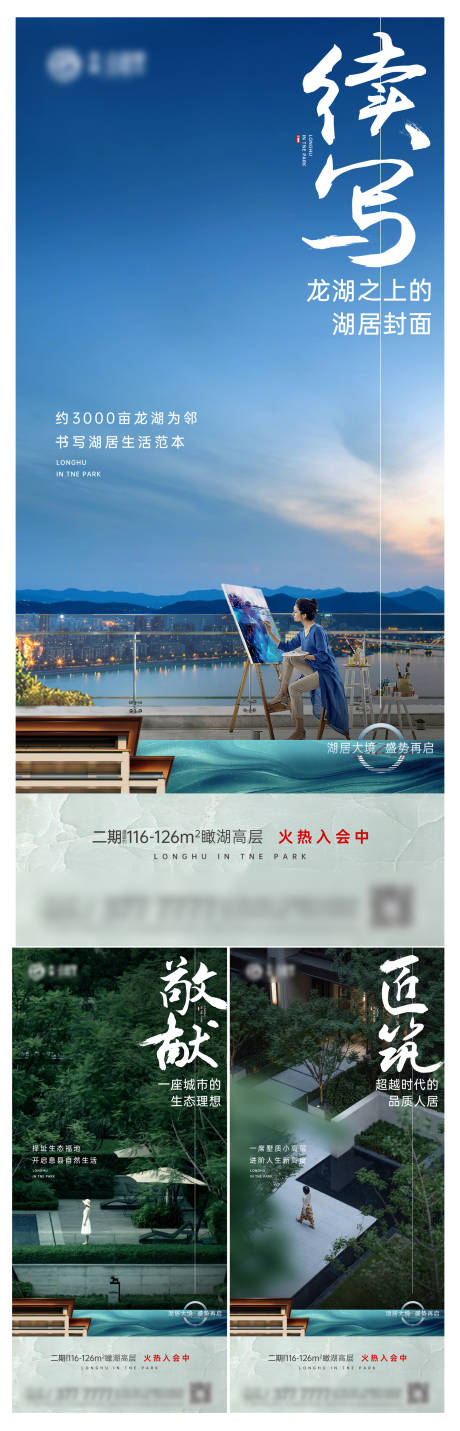 源文件下載【享設計】搜索編號：65810014985312466【入市高端價值系列海報】