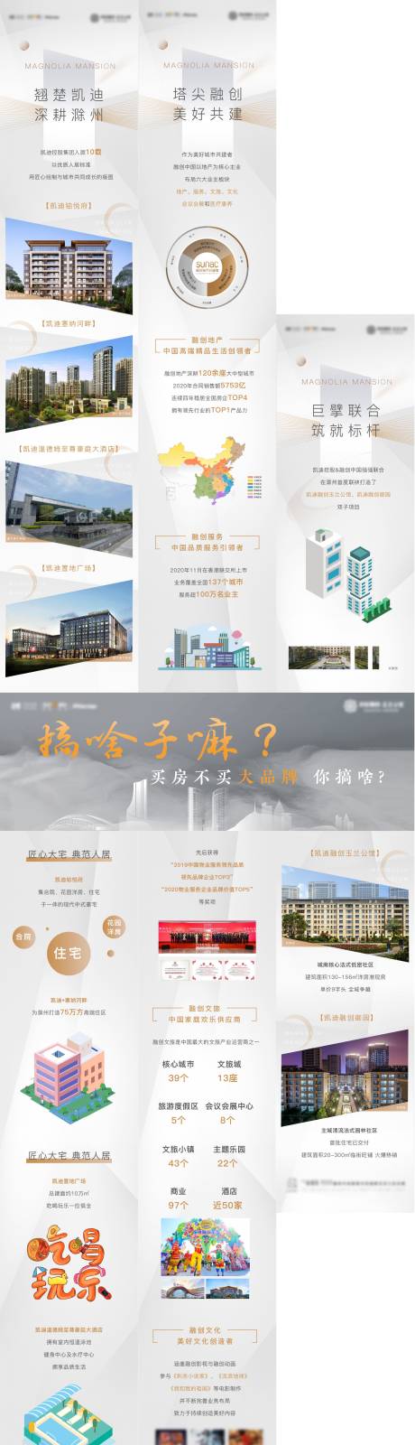 源文件下载【三宫格 】编号：90780014897506659