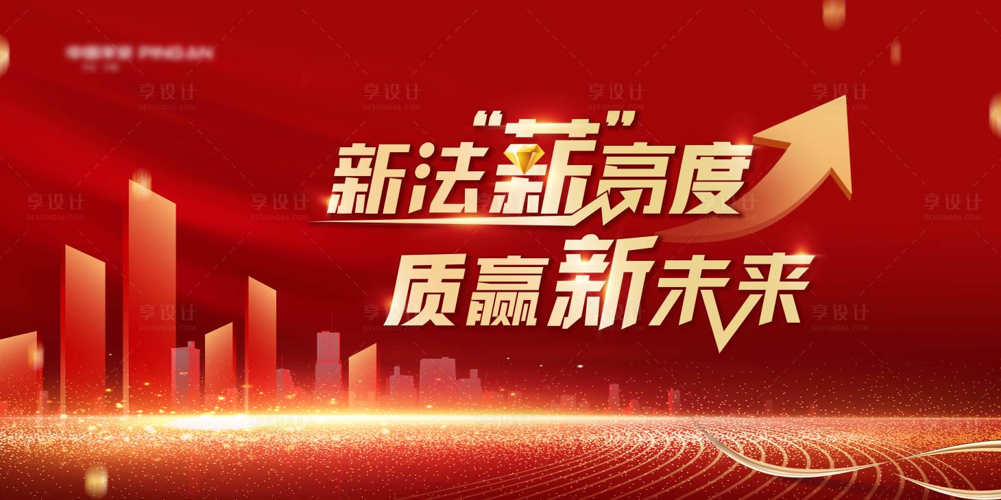 源文件下載【享設計】搜索編號：87350014953189457【金融背景板】