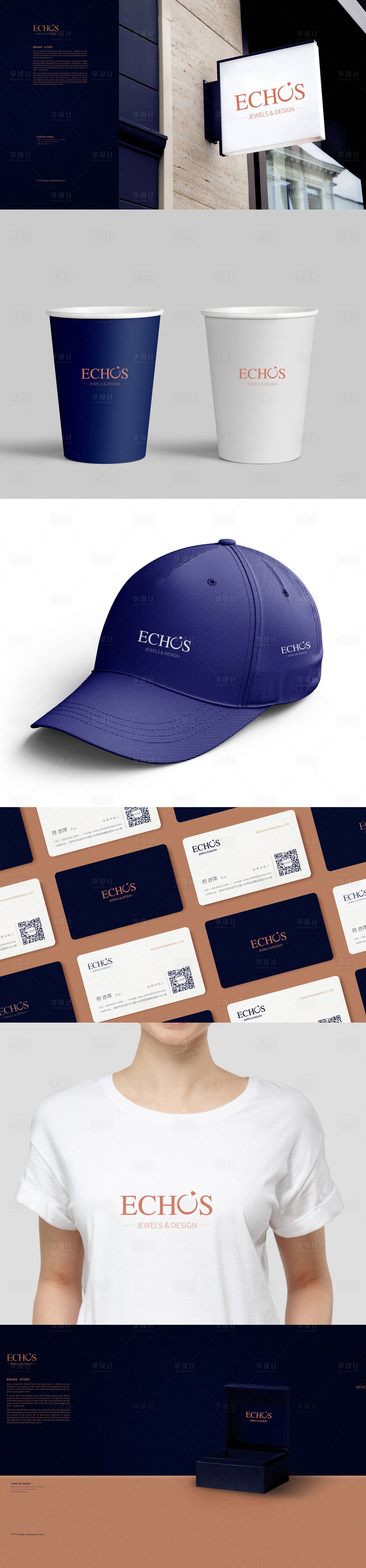 源文件下载【享设计】搜索编号：81150014866859732【品牌VI系列 】