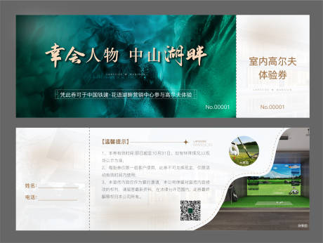 源文件下载【抵用券】编号：70460014893188280