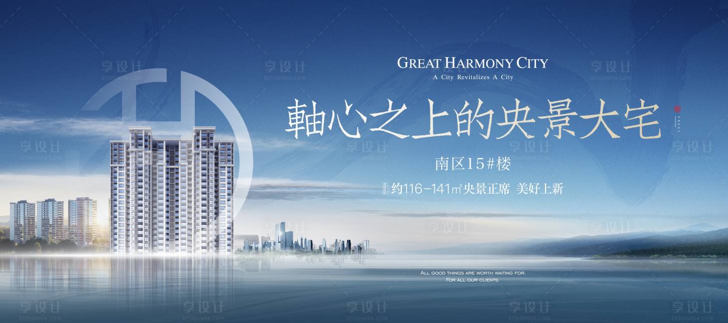 源文件下载【享设计】搜索编号：51480015001311295【新中式主画面】