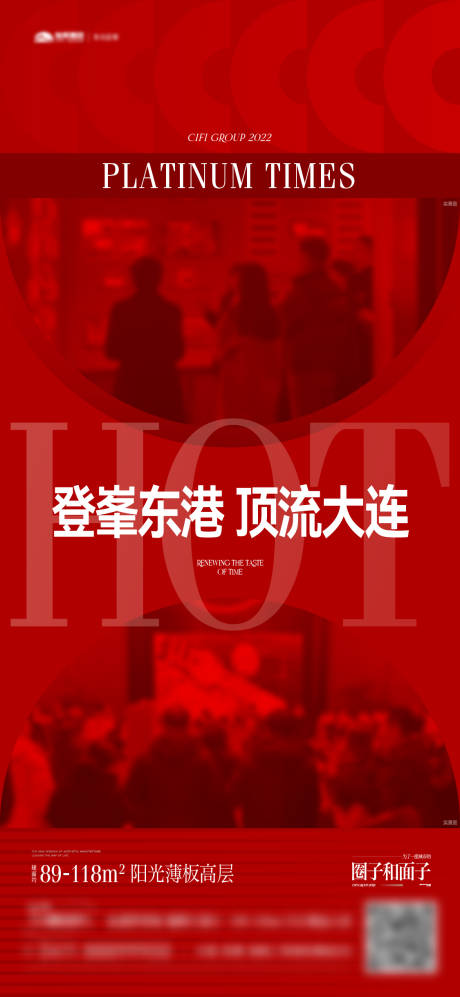 源文件下載【地產熱銷人氣稿】編號：41320015038898110