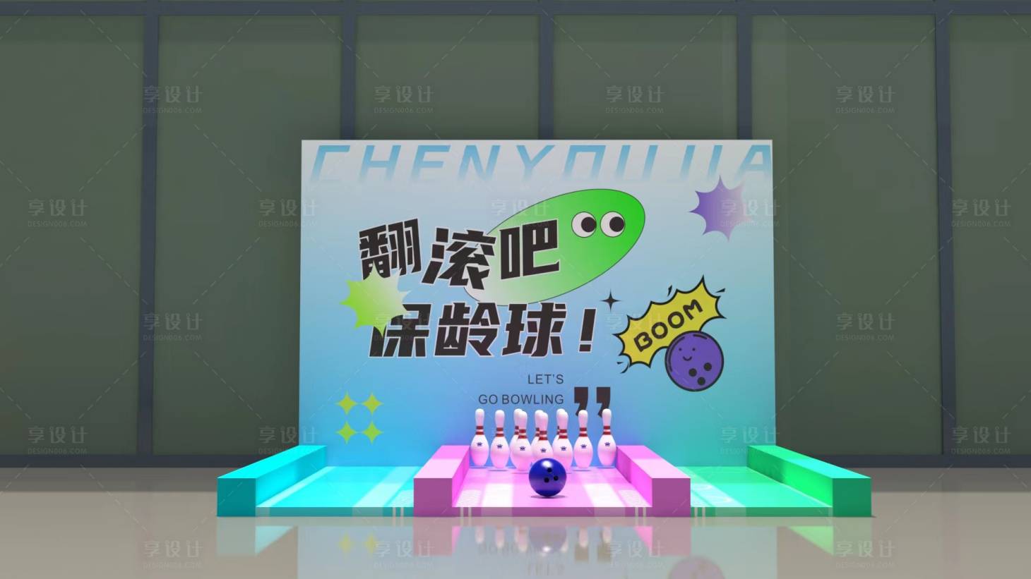 源文件下載【享設計】搜索編號：39120014828621105【地產互動游戲DP美陳】