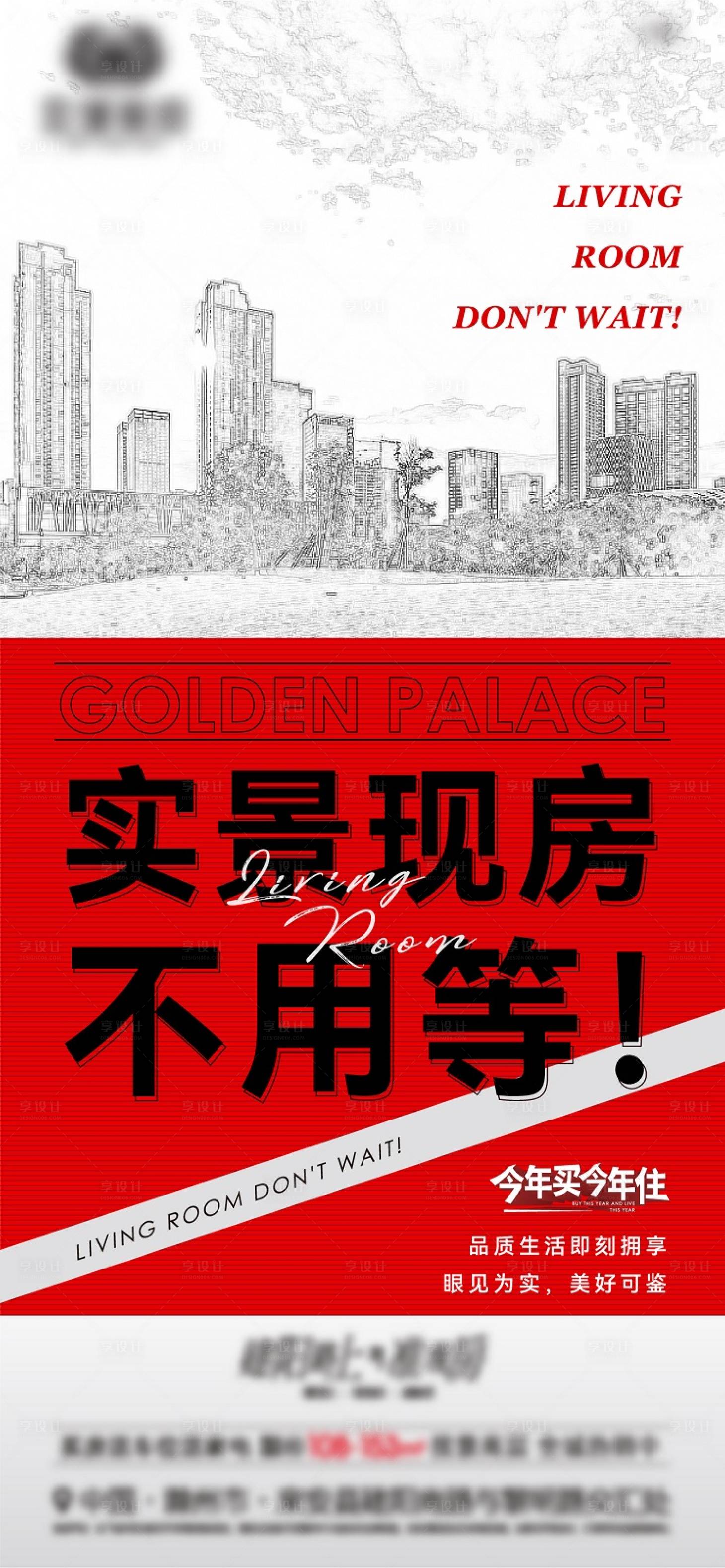 源文件下載【享設計】搜索編號：50720014738763986【熱銷點】