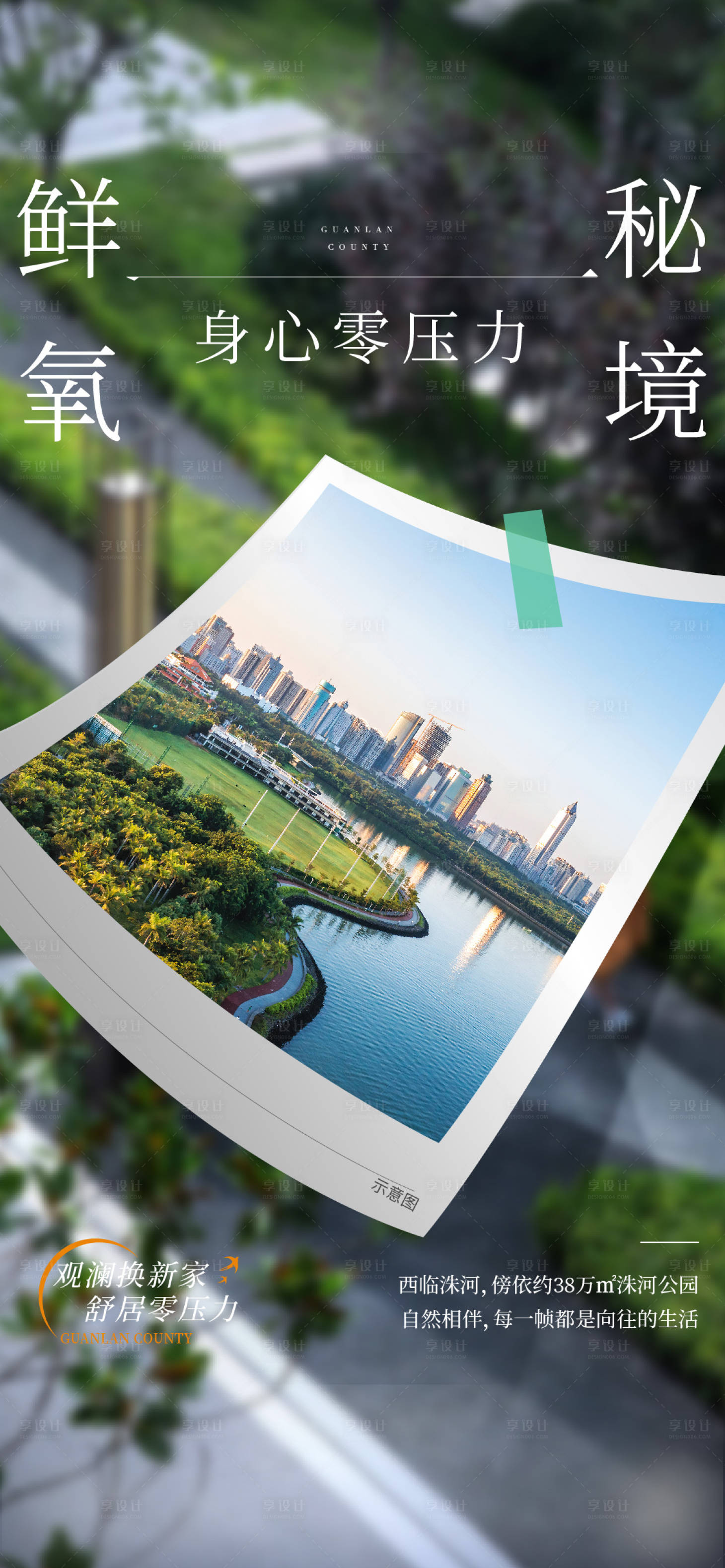 源文件下载【价值刷屏】编号：17740014955679039