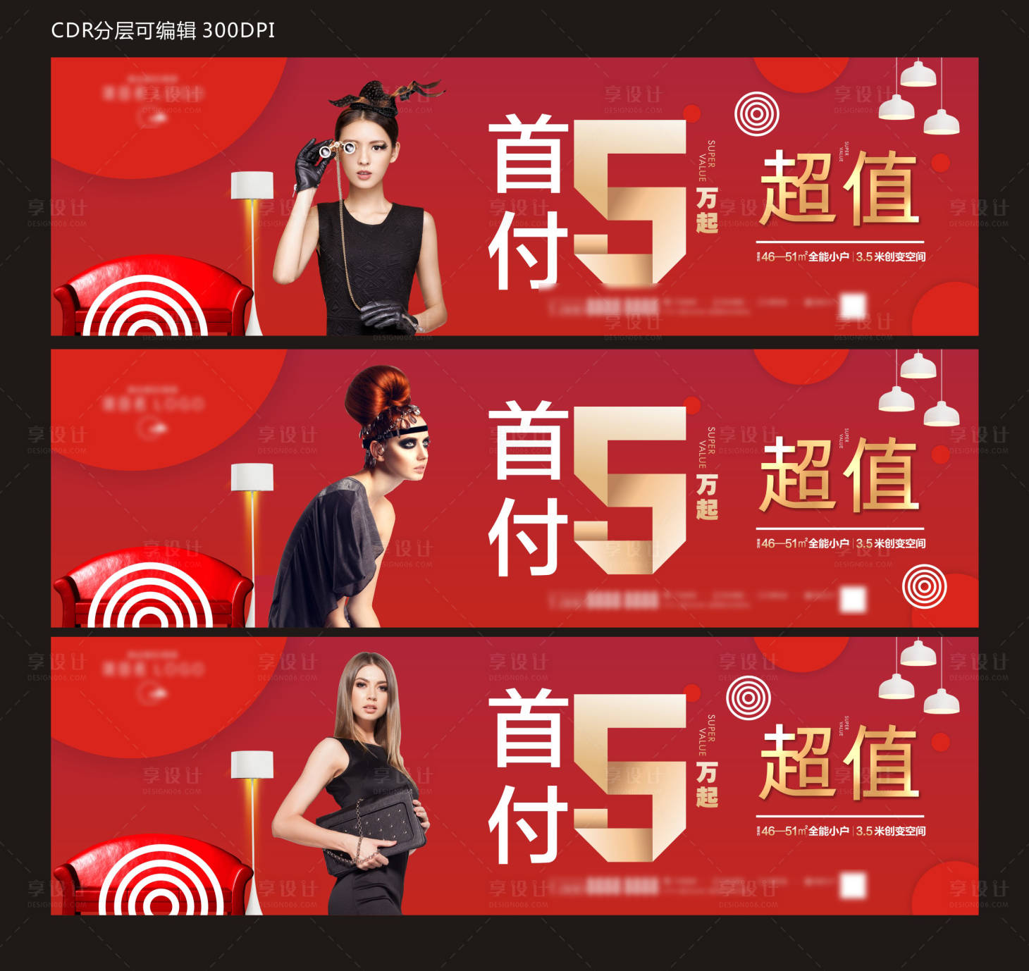 源文件下载【享设计】搜索编号：32010014685935918【商业地产】