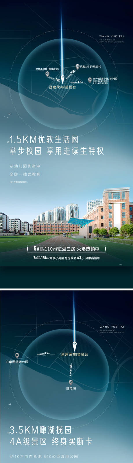 源文件下載【享設計】搜索編號：75150014873451774【價值區(qū)位 】