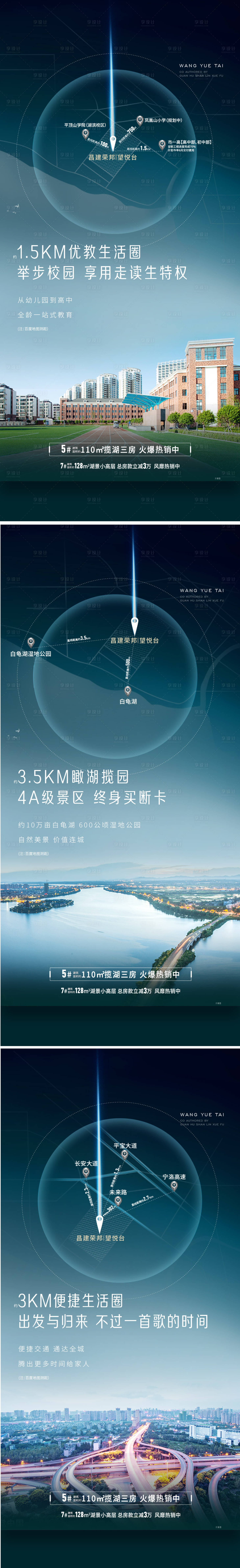 源文件下載【享設(shè)計】搜索編號：75150014873451774【價值區(qū)位 】
