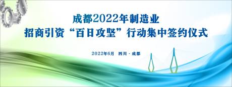 源文件下載【享設(shè)計(jì)】搜索編號(hào)：93870014870152641【藍(lán)綠漸變曲線背景】