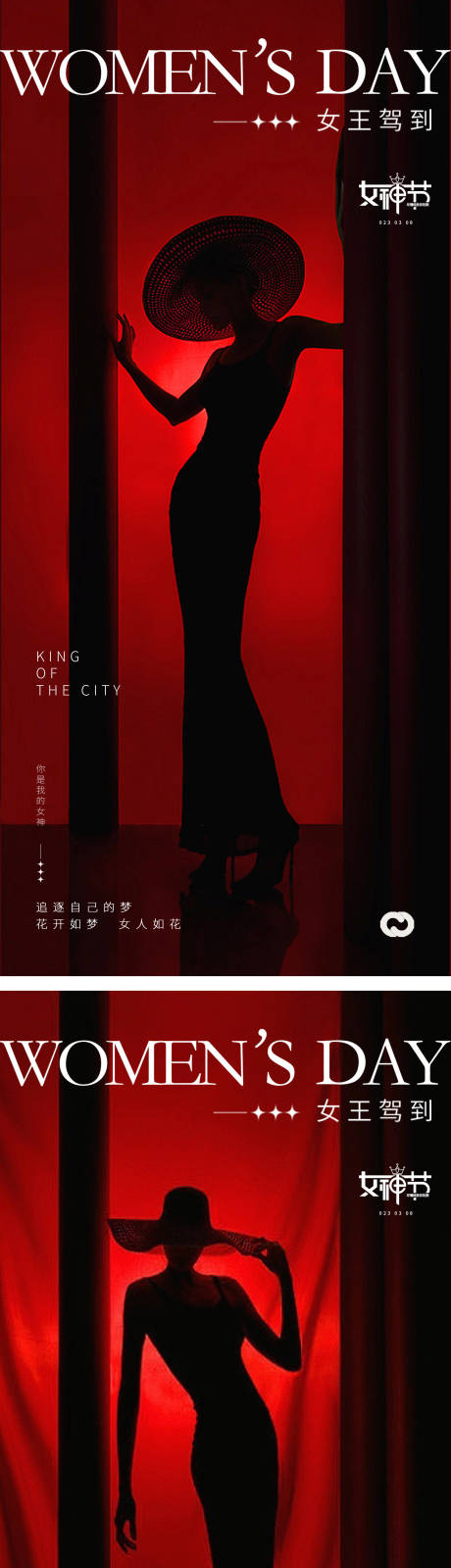 源文件下载【女神节妇女节极简系列海报】编号：63250014702966663