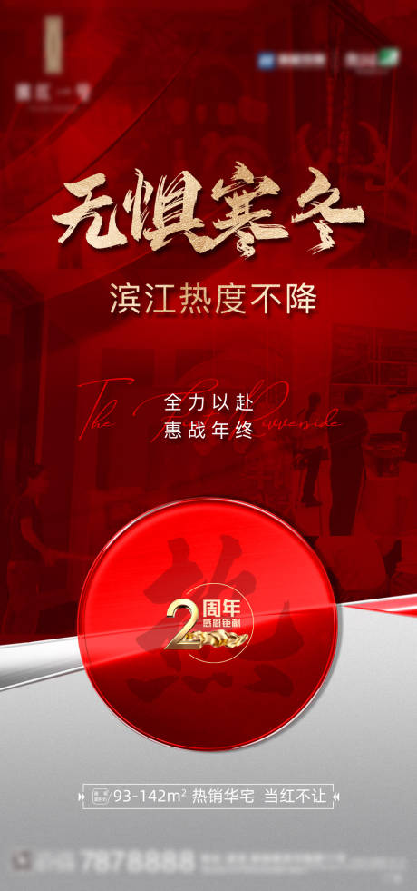 源文件下載【人氣圖】編號：48390014442625417