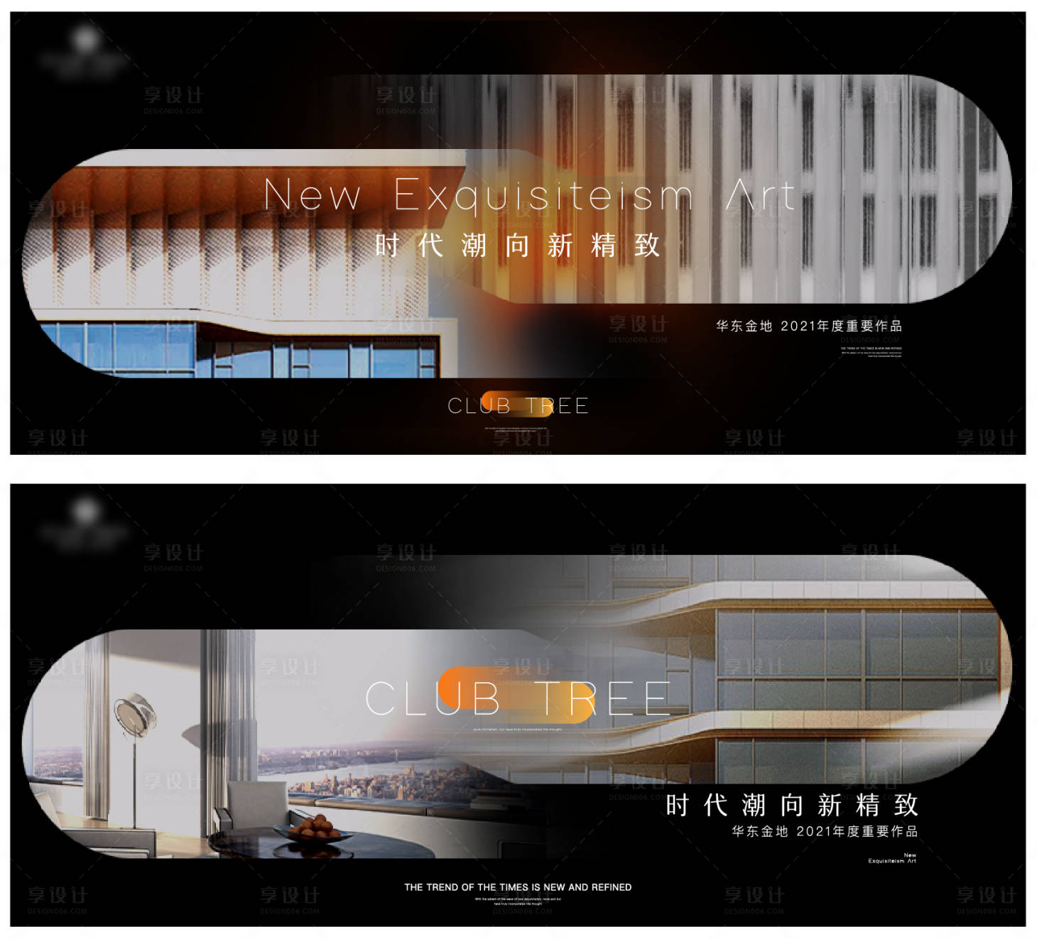 源文件下载【地产价值点系列海报展板】编号：82620014626675528