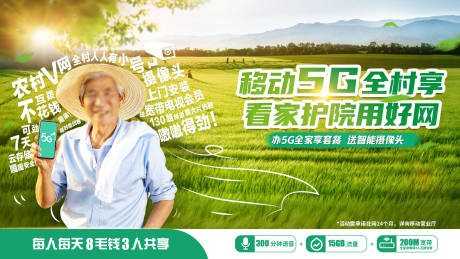 源文件下载【主视觉海报】编号：99720014583966929