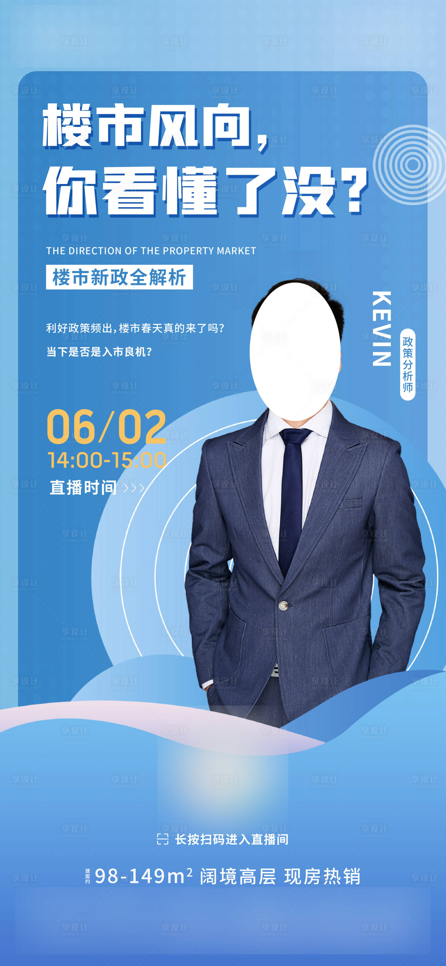 源文件下载【直播刷屏】编号：82810014460997367
