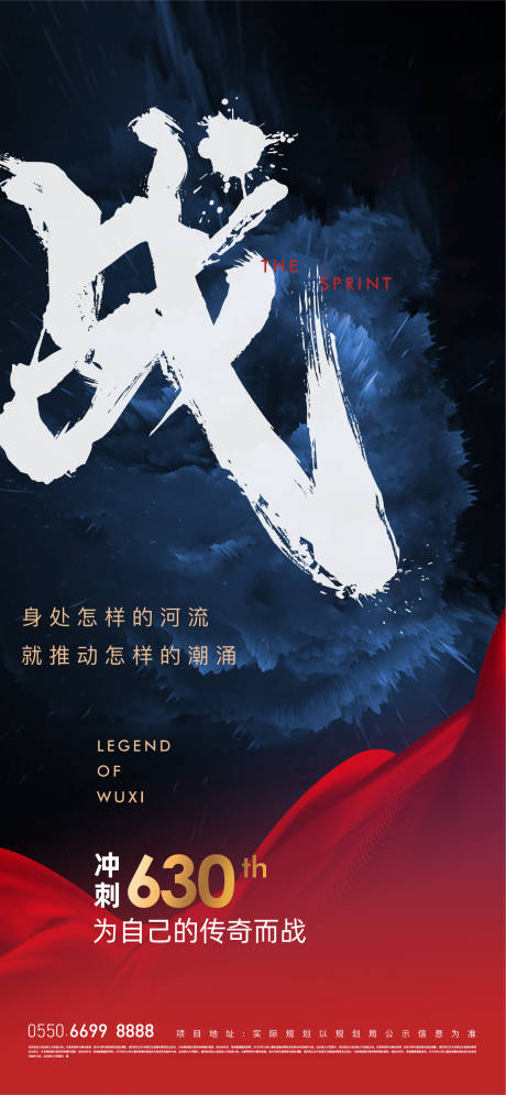 源文件下载【冲刺】编号：71480014564519913