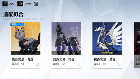 二次元游戏UI