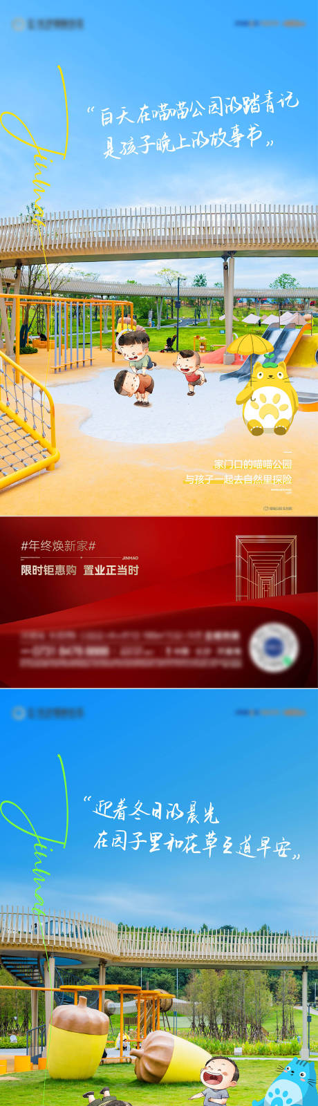 源文件下载【价值点】编号：62530014819554540
