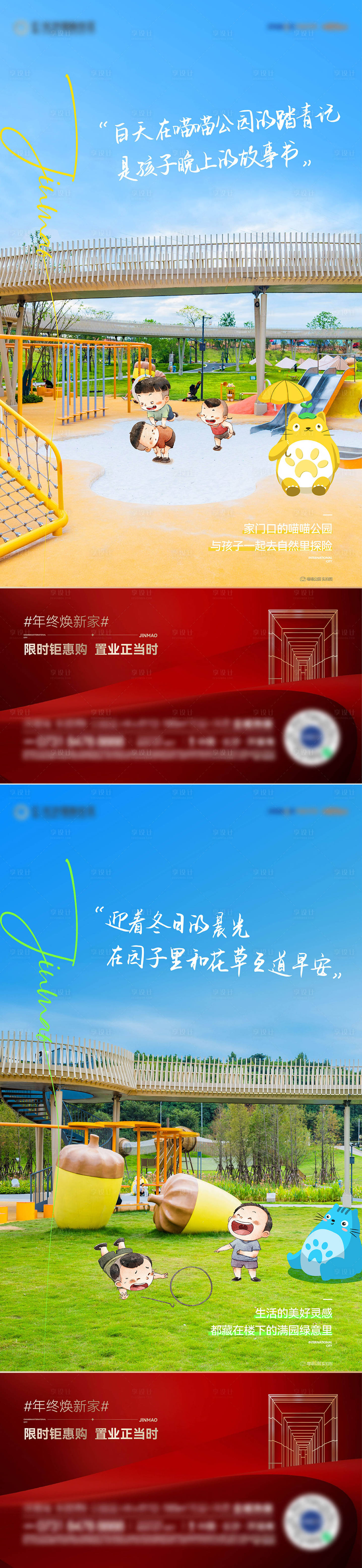源文件下載【價值點】編號：62530014819554540