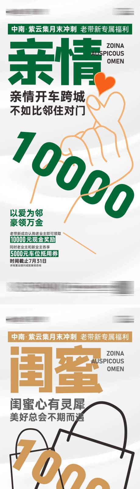 源文件下载【享设计】搜索编号：16280014691722252【佣金 】