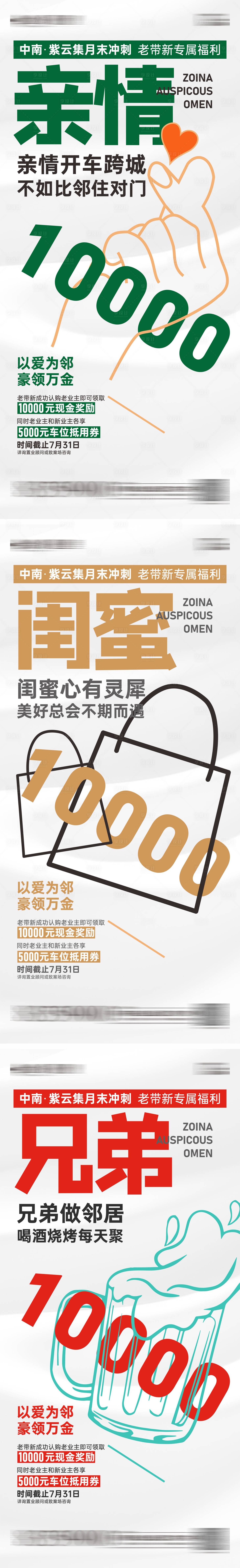源文件下载【享设计】搜索编号：16280014691722252【佣金 】