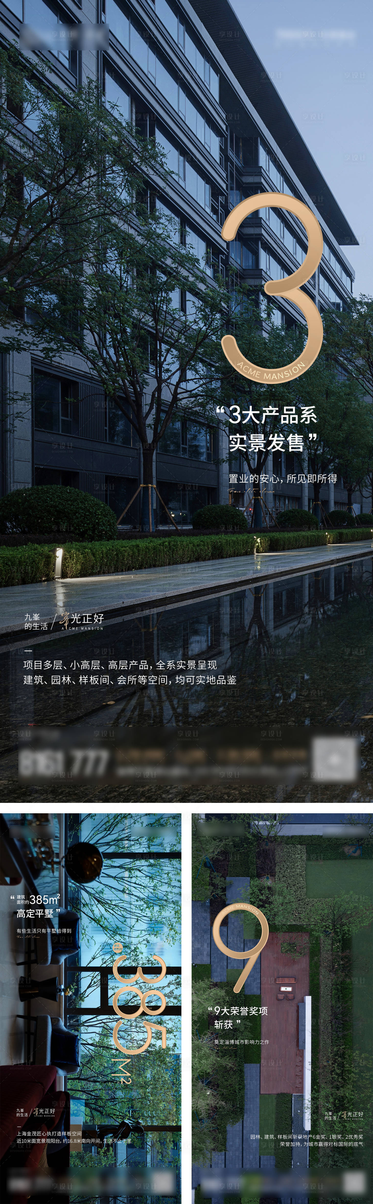 源文件下载【享设计】搜索编号：24100014972567032【数字价值点海报】