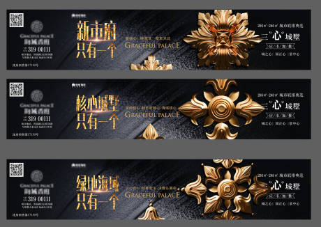 源文件下載【享設計】搜索編號：59510014630882123【地產高端別墅海報】