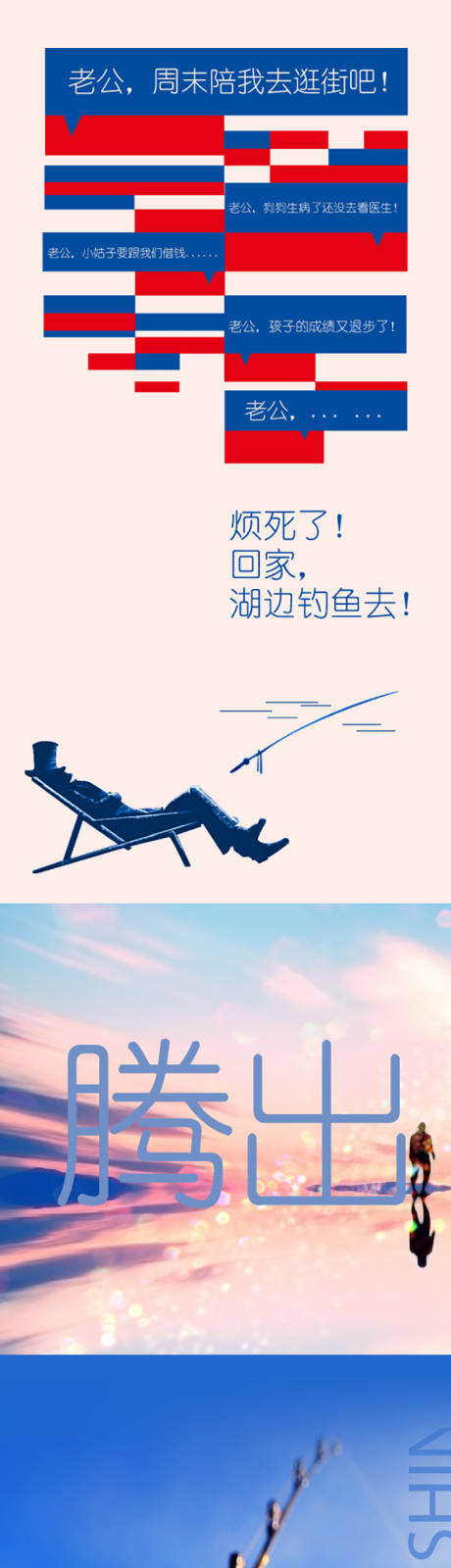 源文件下载【地产系列长图文临湖叠墅实景现房】编号：52910014692597728