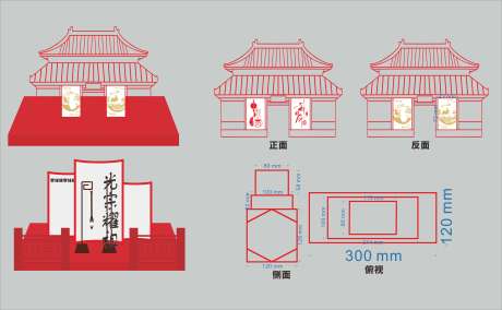 源文件下載【中秋國慶美陳】編號：30440014810228017