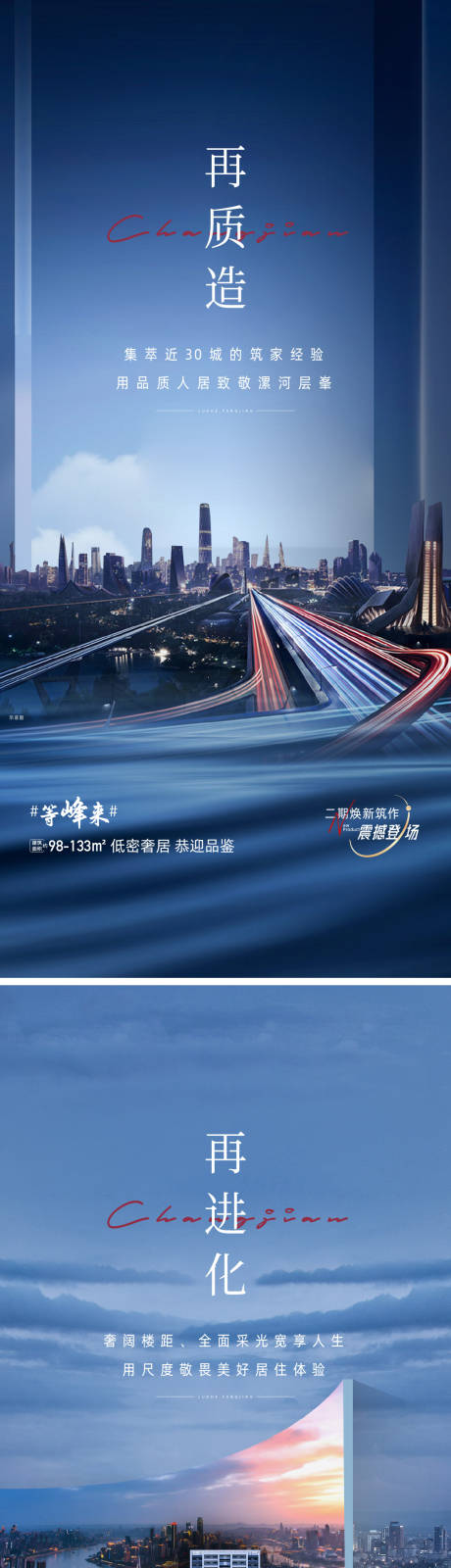 源文件下载【价值新品入市 】编号：37380014748308755