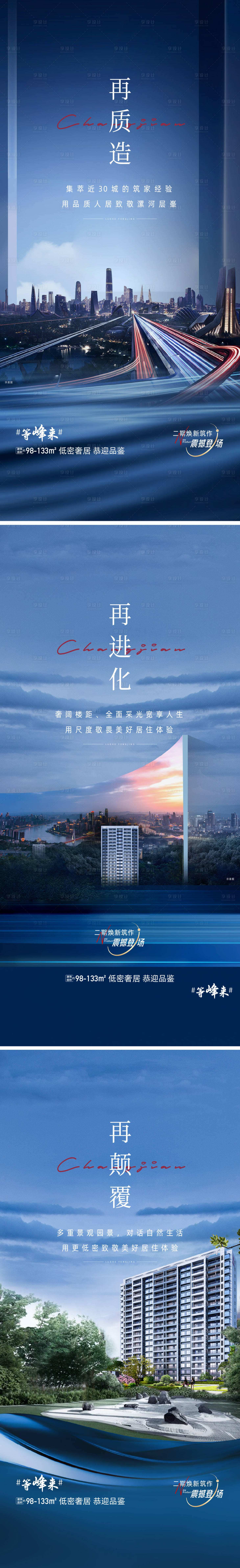 源文件下载【价值新品入市 】编号：37380014748308755