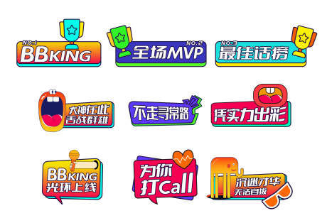 源文件下载【开杠大赛手举牌】编号：45890014562224883