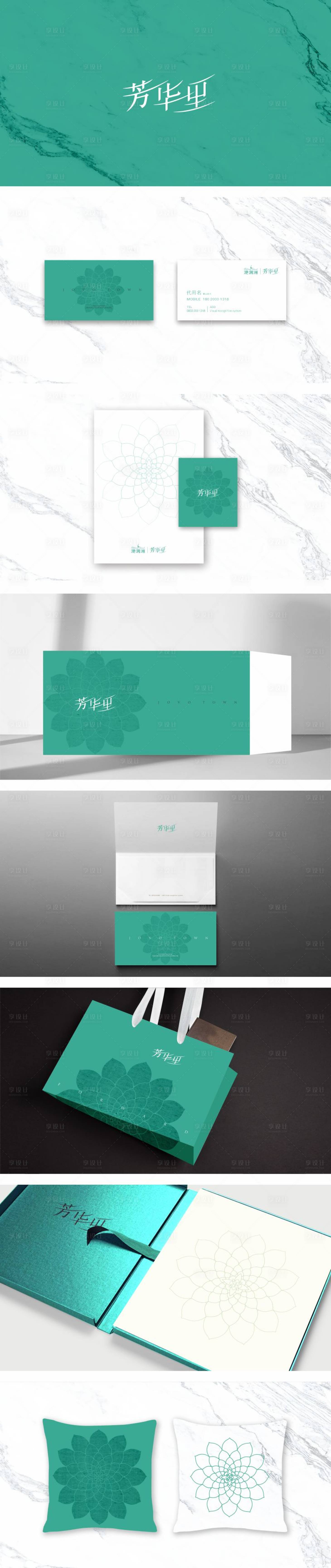 源文件下載【享設計】搜索編號：25720014636347166【logo 】