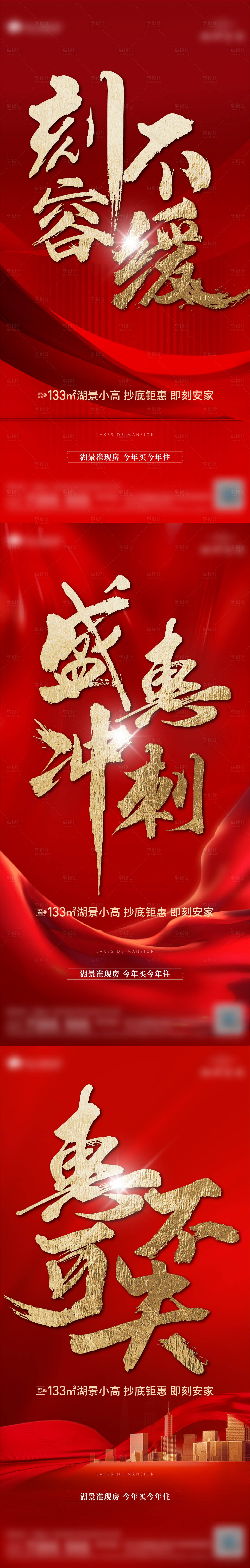源文件下载【热销冲刺微单】编号：84920014642775723