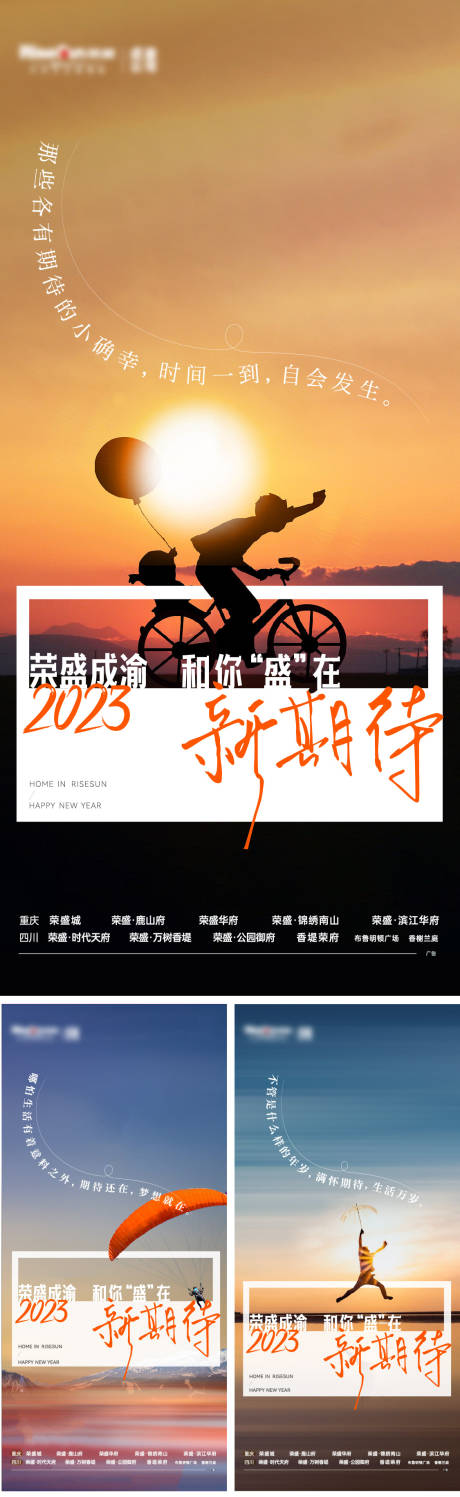 源文件下載【享設(shè)計(jì)】搜索編號：74740014555663591【品牌海報(bào)】