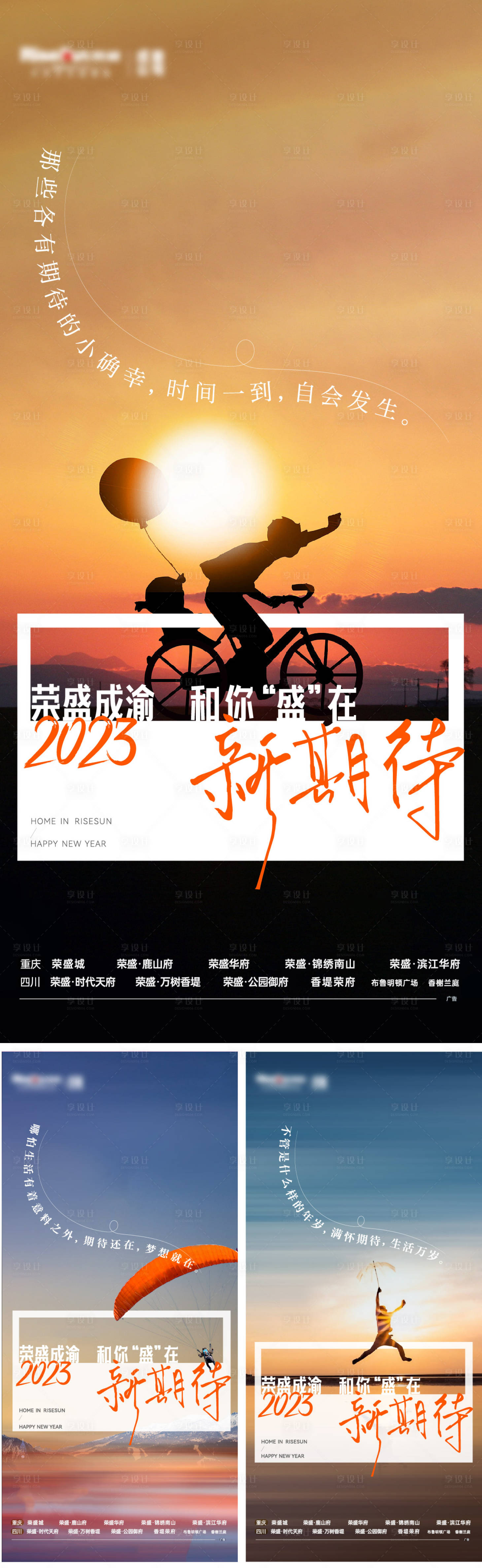 源文件下載【享設(shè)計(jì)】搜索編號：74740014555663591【品牌海報(bào)】
