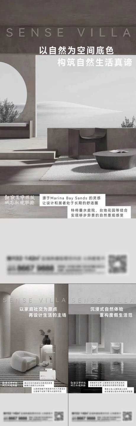 源文件下载【地产价值点海报 】编号：48250014684869480