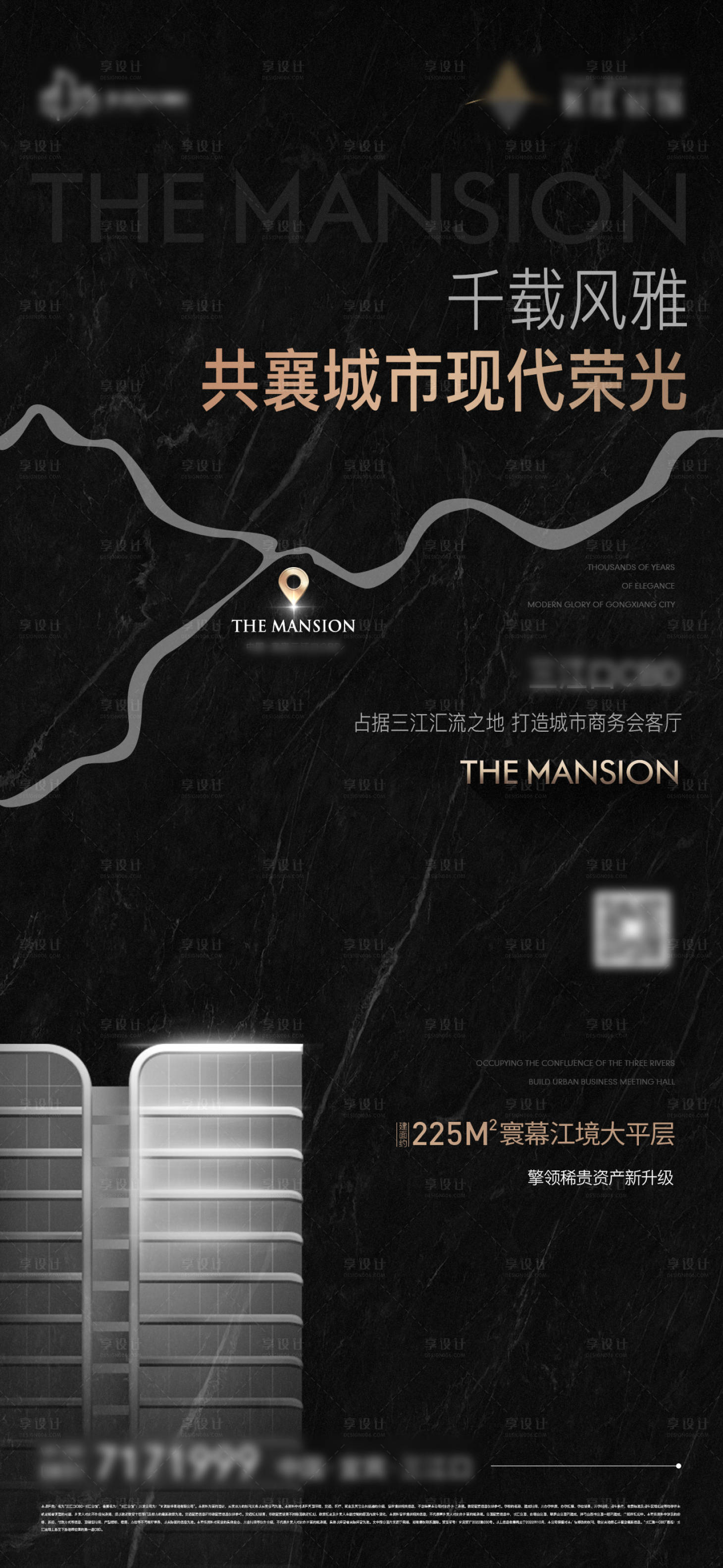 源文件下載【大平層區域海報】編號：36950015036875915