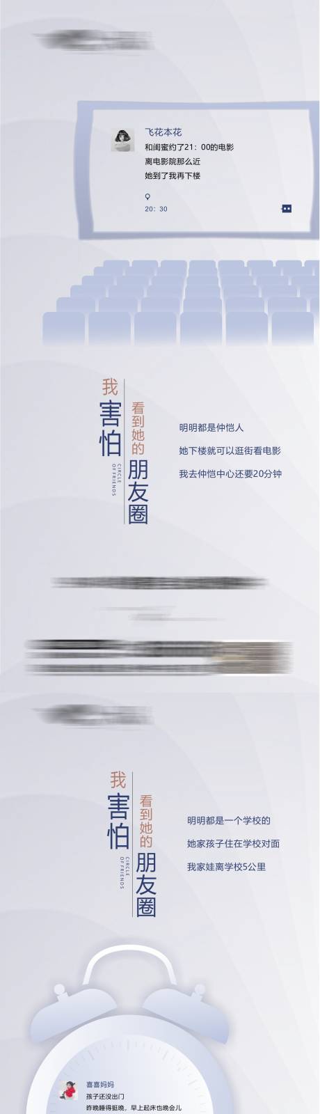 源文件下载【生活方式系列图】编号：79740014673942489