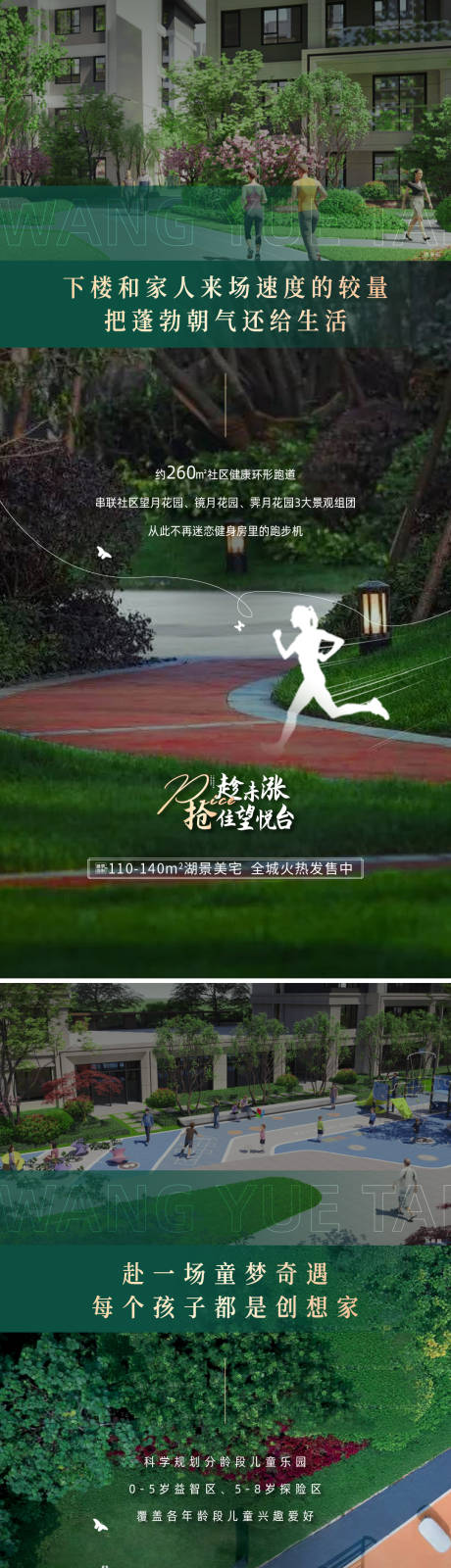 源文件下载【享设计】搜索编号：39540014757736159【价值系列园林景观】
