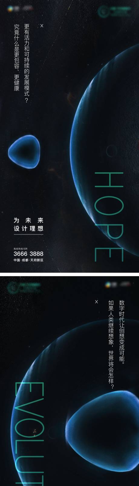 源文件下載【入市單圖海報地產單圖】編號：40850014633078645