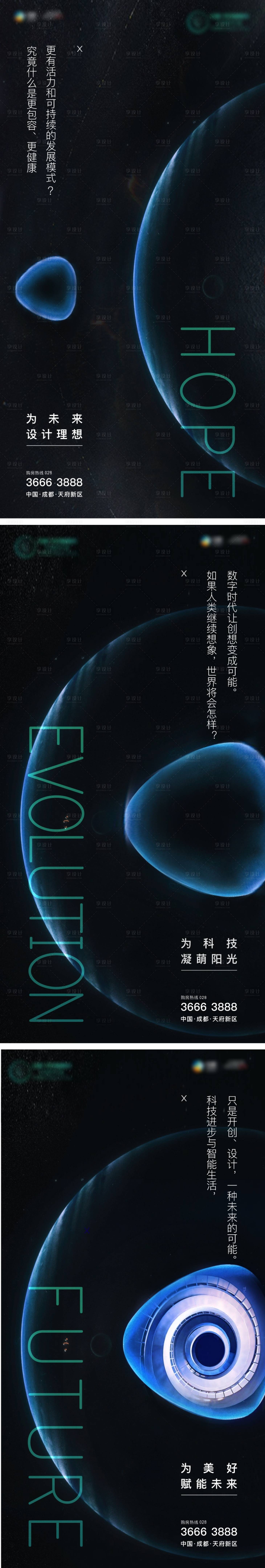 源文件下载【入市单图海报地产单图】编号：40850014633078645