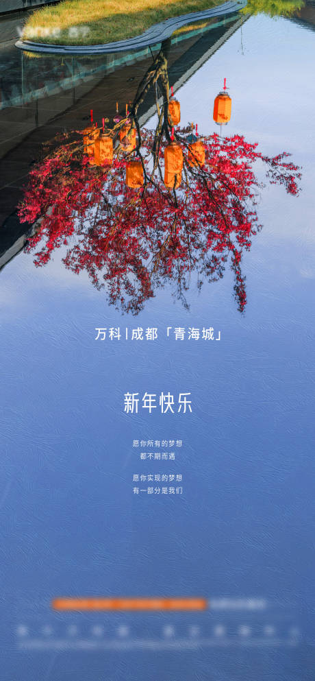 源文件下载【元旦节气海报】编号：56600015024427853
