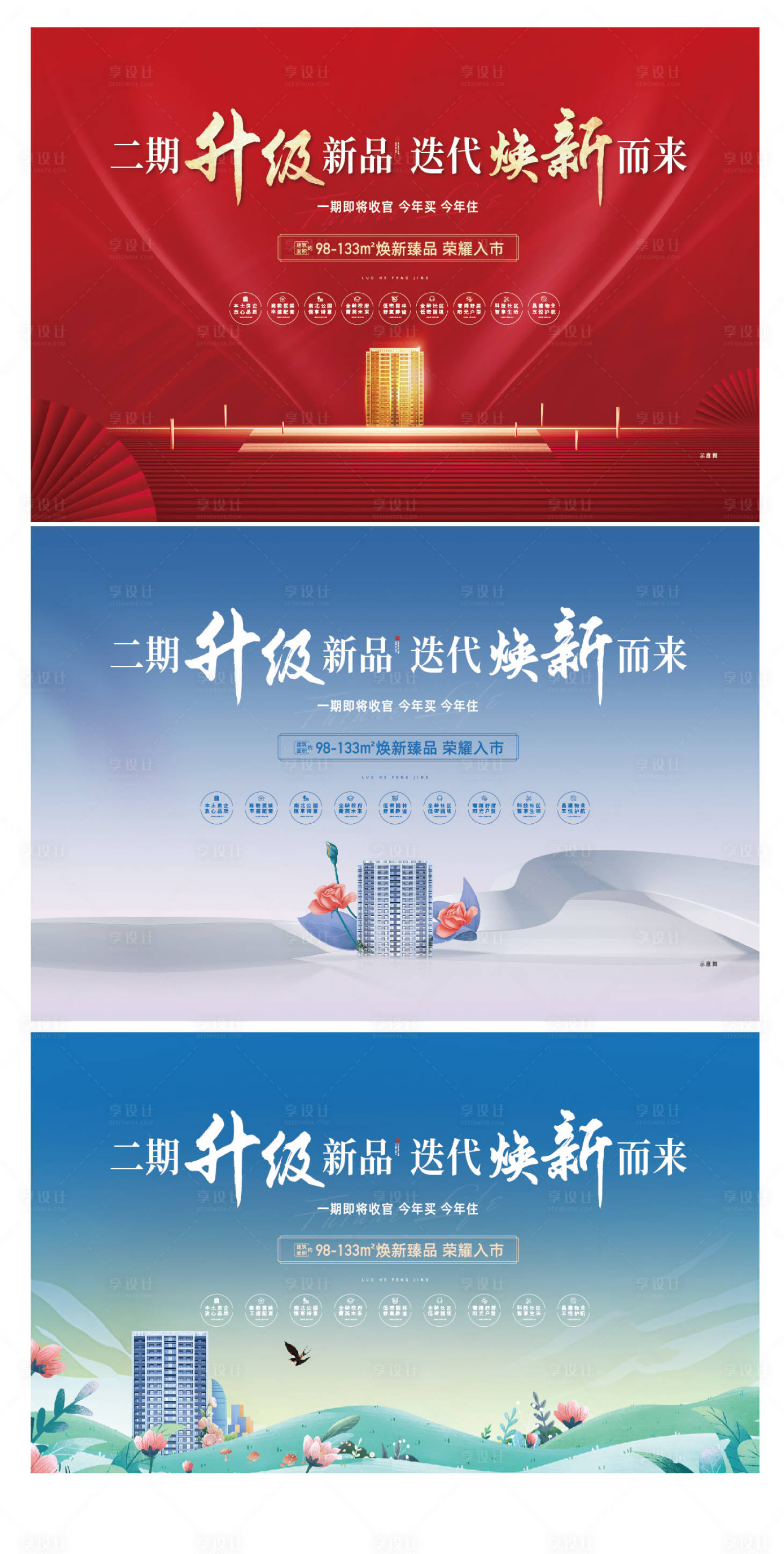 源文件下载【享设计】搜索编号：18440014748841751【主画面  】